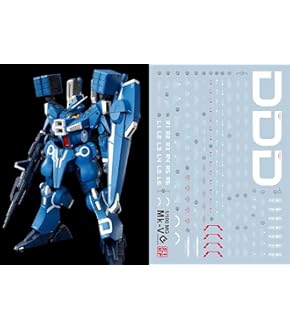 Amazon | 蛍光!! HG RG MG PG RE HiRM ロボット MS ディテール